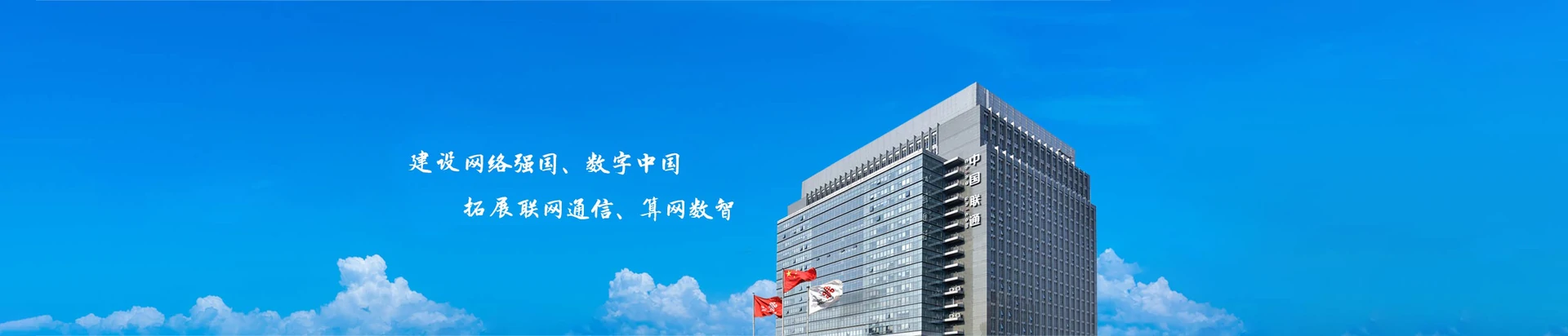 国营黄岭农场联通宽带